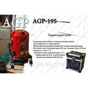 Нивелир лазерный автоматический AGP-195