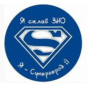 Підготовка до ЗНО у Луцьку, Подготовка к ЗНО Луцк фото