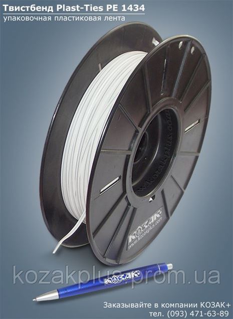 Твист Лента Купить Оптом