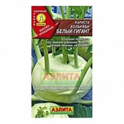 Семена А/капуста Гигант белый кольраби *0,3г фото