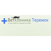 ветклиника “Теремок“ http://teremok.kh.ua/ фото