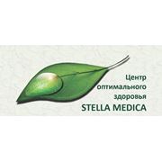 Медицинское обследование Центр оптимального здоровья STELLA MEDICA фото
