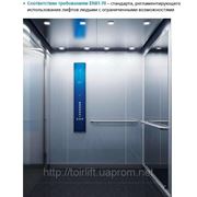 Лифты для инвалидов-колясочников, больничные лифты CEO ASANSOR. фото