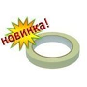 Стрічка малярська 75 мм х 50 м фото