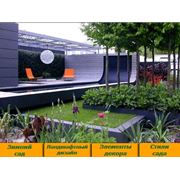 Ландшафтный дизайн услуги по озеленению сада проектирование ландшафтного дизайна фото