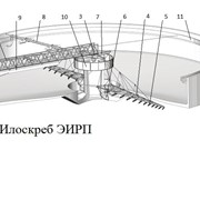 Илоскреб ЭИРП