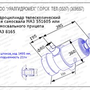 Гидроцилиндр 503А-8603510 - 03