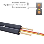 Абонентский волоконно-оптический кабель марки Дроп ОКНГ-Т (В/П2)