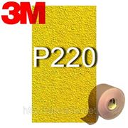 3М Production P220 в рулоне золотая 255Р, шлифовальная шкурка 115мм х 50м