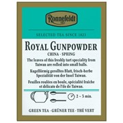 Чай зеленый ROYAL GUNPOWDER (КОРОЛЕВСКИЙ РУЖЕЙНЫЙ ПОРОХ) фото