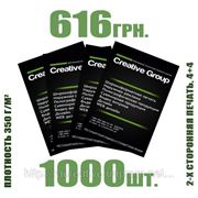 А5 (148х210мм) Листовка. Открытка. Диплом. Приглашение. Сертификат..._тираж 1000 шт._плотность 350_цветность 4+4