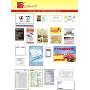 Листовки фото