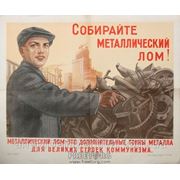 Лом чугуна фото
