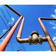 Лицензия на монтаж сетей газоснабжения и газооборудования