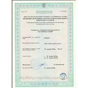 Лицензия на проведение строительных работ (лицензия на строительную деятельность) по Украине CC2 CC3