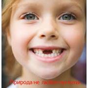 стоматология детского возраста фото