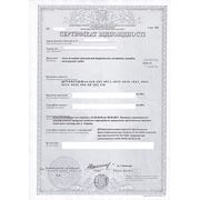 Получения добровольно сертификата на товары по ПКМУ №446