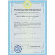 Квалификационный сертификат проектировщика