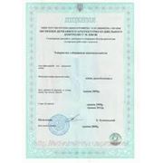 Строительная лицензия Николаев ... фото