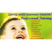 Навчання англійській мові по авторській-одеській методиці.100%успіху! фото