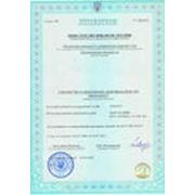 Строительные лицензии по Украине. фотография