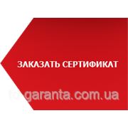 Фитосанитарный сертификат и карантинное разрешение фото