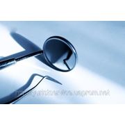 Лицензия на медицинскую практику и стоматологию фото