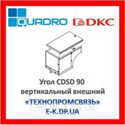 Угол CDSD 90 вертикальный внешний ДКС (37024, 37027, 37042, 37045) фото