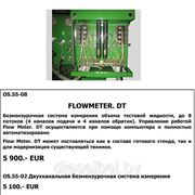 Безмензурочная система измерения тестовой жидкости Flow Meter. DT
