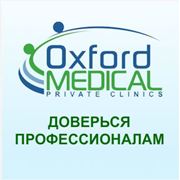 Стоматологическая помощь в Киеве цена