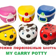 Детский переносной дорожный горшок My Carry Potty фото