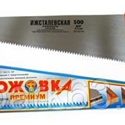 Ножовка 500мм (Ижевск) для попереч.распиловки с двухкомп.ручкой, шаг зуба 6,5мм фото