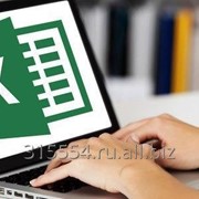 Курс “Продвинутый пользователь Microsoft Office Excel“ фото