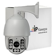 Видеокамера ST-900 IP (версия 2) фотография