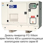 Дизель-генераторы однофазные FG Wilson, серия Perkins 400