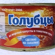 Консервы Голубцы из морской капусты в томатном соусе ГОСТ 15-148-95 РКЗ Лаперуз