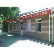 Клиника Артмед в Симферополе фото