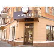 Заказ помещения для фуршетов и свадеб кафе Miracoli город Херсон
