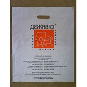 Полиэтиленовые пакеты с логотипом или печатью