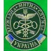 Оформление транзитных операций Киев фото