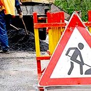 Реконструкция дорог фото