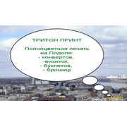 Визитки срочно 1- сторонние 45 гривен 2 - сторонние 75 гривен фото