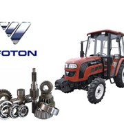 Запасные части к тракторам FOTON-FT244,354,454,824,904,1254. фотография