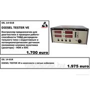 “Дизель-тестер VE“ ( Diesel-tester VE )- устройство диагностики ТНВД фотография