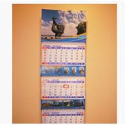 Печать настенных календарей Календарь квартальный на три пружины