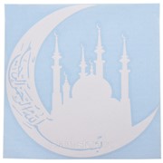 Наклейка на стекло Мечеть с басмаллой в полумесяце фото