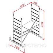 Помост лестничный ALTEC Standfix, длина настила 1,50м, ширина настила 0,70м, рабочая высота 3,0м, макс. нагрузка 150 кг фото