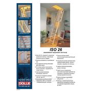 Чердачная лестница Dolle ISO 26 фото
