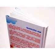 печать книг в мягкой и твердой обложке в Украине (Хмельницком) лучшие цены на издание книг и полиграфические услуги фотография