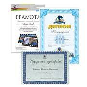 Цифровая печать сертификатов дипломов и грамот фото